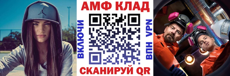 Amphetamine Premium  закладка  Усть-Илимск 