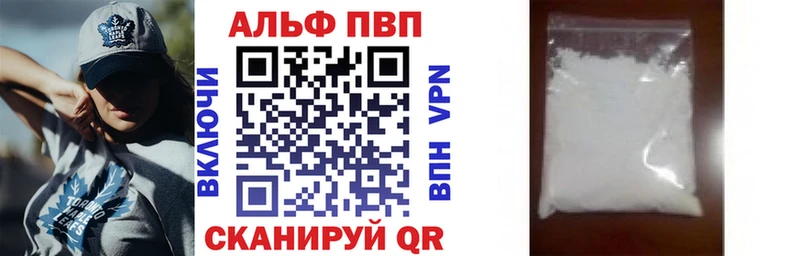 Alpha-PVP СК  кракен маркетплейс  Усть-Илимск 