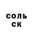 КЕТАМИН VHQ LillyAnna G