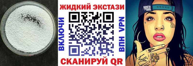 БУТИРАТ 99% Усть-Илимск