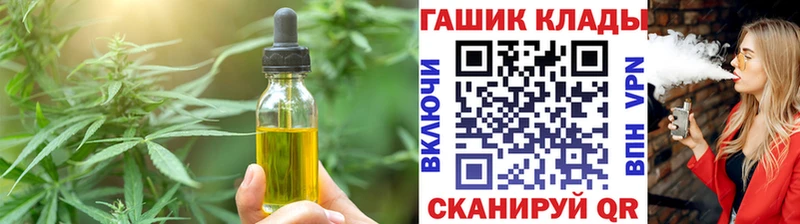 Cannafood марихуана Усть-Илимск