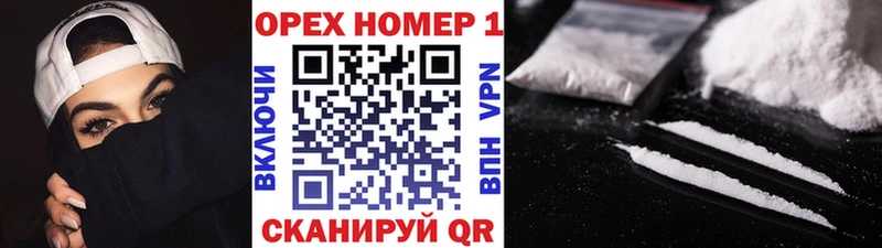 гидра tor  Усть-Илимск  COCAIN 99%  закладка 