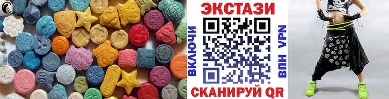 Ecstasy ешки  Усть-Илимск 