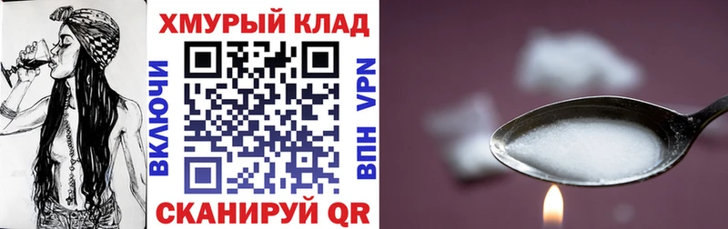 что такое наркотик  Усть-Илимск  Героин Афган 