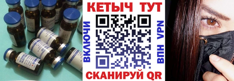 Кетамин VHQ  где купить   Усть-Илимск 