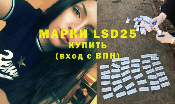 мефедрон мука Лабытнанги