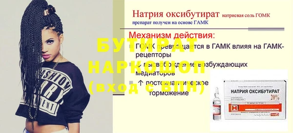 мефедрон мука Лабытнанги