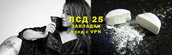 кокаин VHQ Лагань