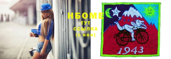 кокаин VHQ Лагань