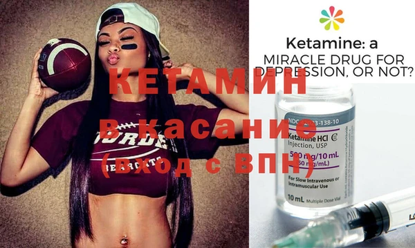 кокаин VHQ Лагань