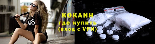 мефедрон мука Лабытнанги