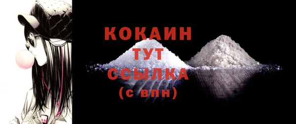 мефедрон мука Лабытнанги