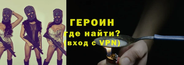 мефедрон мука Лабытнанги