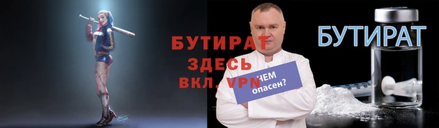 мефедрон мука Лабытнанги