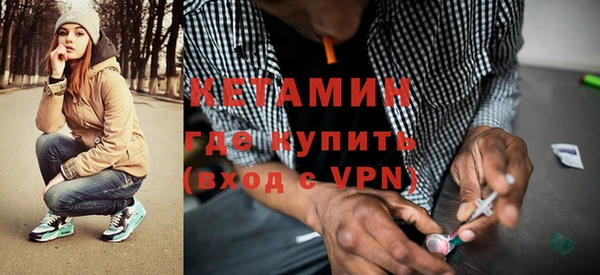 мефедрон мука Лабытнанги