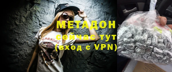 мефедрон мука Лабытнанги