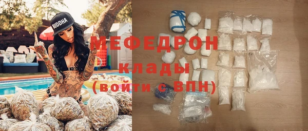 мефедрон мука Лабытнанги