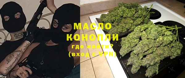 мефедрон мука Лабытнанги