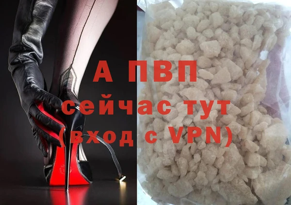 мефедрон мука Лабытнанги