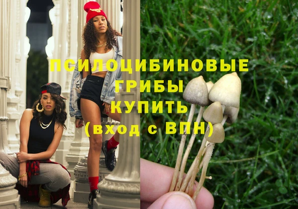 марихуана Ладушкин