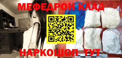 марки nbome Донской