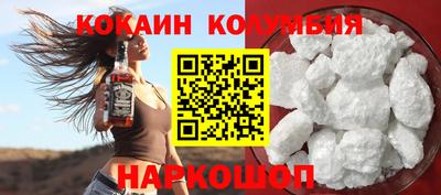 герыч Донецк