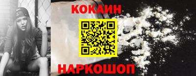 марки nbome Донской