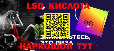 марки nbome Донской