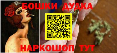 марки nbome Донской