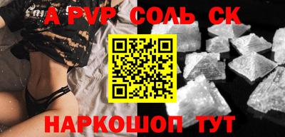 марки nbome Донской