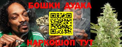 герыч Донецк