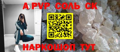 герыч Донецк