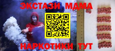 марки nbome Донской