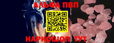 марки nbome Донской