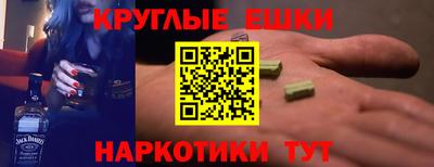 герыч Донецк