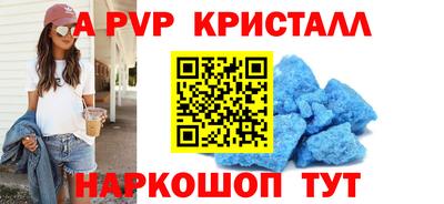 марки nbome Донской
