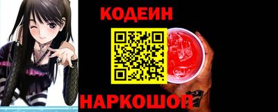 марки nbome Донской