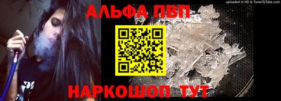 крисы Дубна