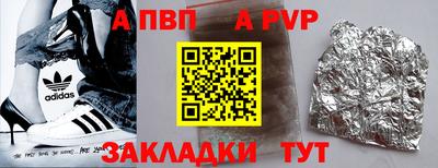 крисы Дубна