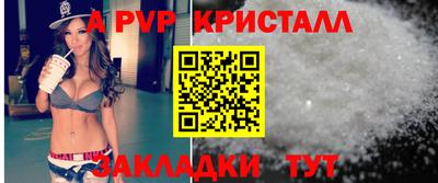 герыч Донецк