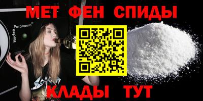 герыч Донецк