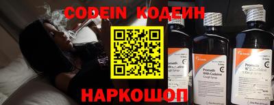 герыч Донецк