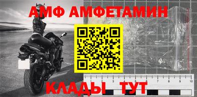герыч Донецк