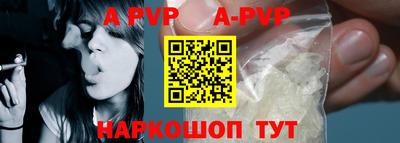 марки nbome Донской