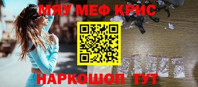 крисы Дубна