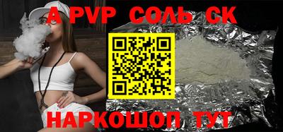 крисы Дубна