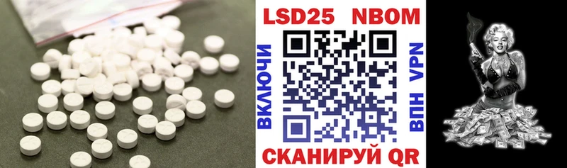 LSD-25 экстази кислота  Усть-Илимск 