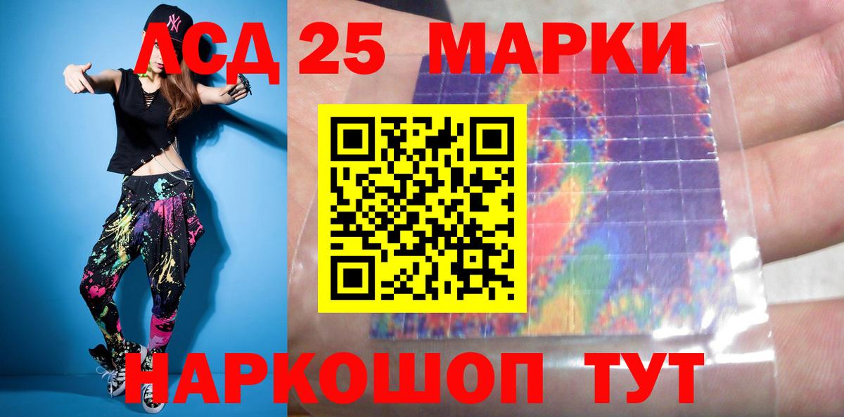 Лсд 25 экстази кислота Усть-Илимск