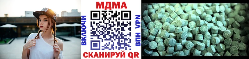 МДМА VHQ  Усть-Илимск 
