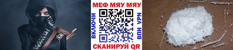 Мефедрон VHQ  Усть-Илимск 